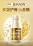 钙尔奇添佳钙片100片*3礼盒装 中老年补钙维生素d3 补镁防抽筋 金钙尔奇 实拍图