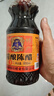御味和陈醋清徐山西正宗陈醋食用醋凉拌醋 【邀新专享】山西陈醋800ml*1 实拍图