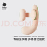 babycare孕妇枕护腰侧睡U型靠枕芯 多功能托腹抱枕 暖珊瑚（不含头枕） 实拍图