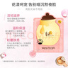 春雨（Papa recipe）玫瑰花水蜂蜜粉面膜10片保湿控油补水舒缓韩国进口送520礼物 实拍图