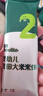 英氏（Engnice）婴幼儿蟹田米饼牛油果味宝宝零食磨牙饼干酥脆哄娃解馋营养48g 实拍图