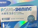 海昌 水感觉滋润补水美瞳隐形眼镜护理液120ml*4盒套装 实拍图
