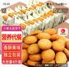 立王驾到猴头菇小饼干蛋糕点心休闲零食品老年人粗粮小吃代餐早餐面包4斤 实拍图