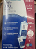 博士伦【26年11月临期特惠】润明清透隐形眼镜水护理液620ml美瞳护理液 实拍图