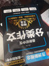 北岛：午夜之门 实拍图