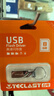 台电（TECLAST）16GB USB2.0 U盘 金属招标投标办公车载U盘 迷你型便携防水电脑大容量高速读写优盘 实拍图