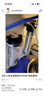 爱惠浦（Everpure） EF-900P 净水机滤芯 实拍图