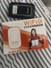 影腾随身wifi三网全国通用无线wi-fi6免插卡移动联通电信无限制大流量卡便携式网卡高速网络2026款5GHF 【三网通3000毫安充电款+黑色】*超长续航 实拍图