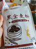 新良黑全麦粉500g*3袋 黑小麦全麦面粉 粗粮杂粮面粉 烘焙原料 实拍图