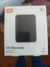 西部数据（WD）移动硬盘6TB USB3.0 元素系列 2.5英寸 机械硬盘 笔记本电脑外接 外置扩容备份 大容量家庭存储 实拍图
