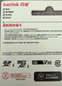 闪迪（SanDisk）128GB TF（MicroSD）4K内存卡 行车记录仪 监控摄像头专用 循环录制10,000小时 高耐用存储卡 实拍图