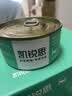 凯锐思猫罐头 猫零食猫湿粮红肉罐头幼猫成猫罐头【囤货装】170g*24 实拍图