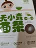 婴享儿童面条无小麦无麸质挂面速食早餐敏宝食品送婴幼儿宝宝辅食食谱 实拍图
