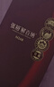 张裕（CHANGYU）第九代N268珍藏级解百纳蛇龙珠干红葡萄酒礼盒750ML*1支 实拍图