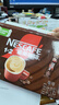 雀巢（Nestle）【樊振东同款】1+2特浓低糖*速溶咖啡三合一冲调饮品30条390g 实拍图