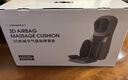 奥克斯（AUX）按摩靠垫按摩仪颈椎肩颈腰背部按摩器按摩垫全身躺垫后背坐垫一体按摩椅垫家用车载办公室按摩神器 【重磅新品】万元按摩椅同芯科技+米咖色 送长辈老年人爸爸妈妈父母亲情人节礼物女朋友男士 实拍图