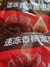 五芳斋 速冻蜜枣粽 100g*5只 嘉兴粽子甜粽端午粽子早餐食品 实拍图
