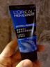 欧莱雅（LOREAL）男士洗面奶控油清痘深层清洁磨砂抗黑头角质氨基酸洁面乳男青少年 火山岩清痘洁面膏100ml+50mlx2 实拍图
