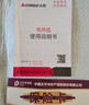 志高（CHIGO）【高温断电】双人双温双控3c认证水加热暖毯炕电热毯电褥子1.8x2m 实拍图