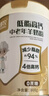 臻牧（zhenmu）羊奶粉无蔗糖高钙成人中老年富硒益生菌营养品罐装820g送礼 实拍图