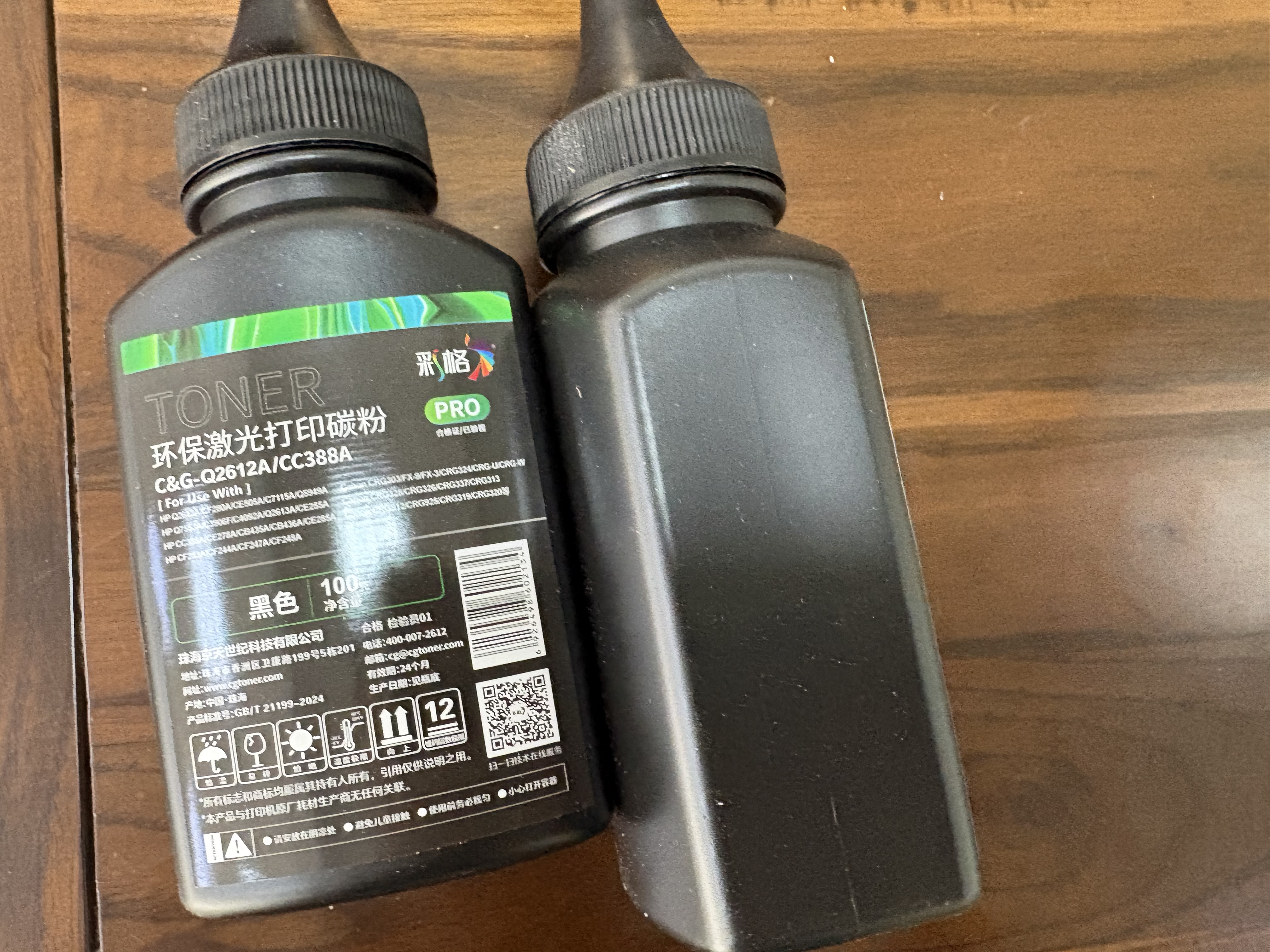 彩格适用惠普打印机墨粉m1136 m1005碳粉HP 88a 388a 12a 2612a通用碳粉 【企业版碳粉】环保版碳粉100克/1支装 实拍图