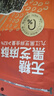 京东京造鲜来多 无糖黑芝麻酥500g独立包装孕妇糖果健康一口酥每日坚果 实拍图