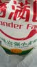 香满园 面粉 中筋粉 美味富强小麦粉 10斤 包子饺子馒头饼手擀面 实拍图