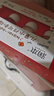 润本儿童指甲油化妆品安全无味可撕拉女孩新年美甲[欢乐]彩妆礼盒*3瓶 实拍图