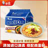 白象 方便面110克红烧牛肉泡面袋面130g*5连包 五合一 添加进口澳麦 实拍图