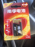 南孚9V碱性电池2粒装 9v 适用于遥控玩具/烟雾报警器/无线麦克风/万用表/话筒/遥控器等 6LR61 实拍图