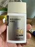 和风雨男士专用焕白防晒乳50g SPF50PA++++户外防晒黑学生军训节日礼物 实拍图