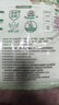 立白卫仕天然除菌洗衣粉3.1斤 除菌率99.99% 72h抑菌 孕婴适用 实拍图
