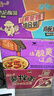 统一巧面馆 老成都担担面 碗面 120g*12碗  整箱装 干拌面方便面泡面 实拍图