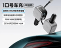 CUKTECH酷态科10号超级车充自带伸缩线车载充电器可充大疆无人机多口100W/单口90W超级快充适用苹果17小米 实拍图