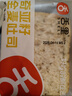 舌里 奇亚籽全麦吐司1000g低脂面包切片粗粮健身代餐早餐营养休闲零食 实拍图