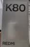 小米 REDMI K80 国家补贴 第三代骁龙 8 6550mAh大电池 澎湃OS 玄夜黑 16GB+512GB 红米5G手机 实拍图