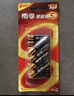 南孚5号电池12粒 五号碱性 聚能环5代 适用燃气表/耳温枪/血糖仪/鼠标/遥控器/血压计/挂钟/智能锁等 实拍图