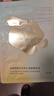 FAN BEAUTY DIARY油敷面膜(28g水相+5g油相)*5片 水油膜补水保湿滋养 生日礼物 实拍图
