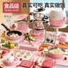 活石（LIVING STONES）儿童迷你小厨房真煮全套装厨房玩具可以做饭7-14岁食品级小孩专用 44件粉（两汤锅+蒸笼+电饭煲） 女孩生日礼物8-9-12岁加大号可以真炒的 实拍图