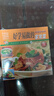 百鲜美食坊 精选家常菜系列13本 家常菜谱面点时蔬海鲜营养食谱川菜炖菜 好学易做的家常菜 实拍图