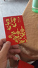 金值儿童窗花剪纸2026马年春节新年礼物幼儿园材料包手工制作diy工具12生肖套装80张大红纸福字专用纸 实拍图