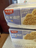 味滋源糯米锅巴盒装花椒锅巴蟹黄锅巴休闲零食安徽特产独立包装小吃 咸香味500g【1斤】 实拍图
