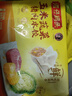 湾仔码头大白菜猪肉水饺1320g66只早餐速食半成品面点速冻饺子 实拍图