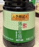 李锦记薄盐生抽1.52kg*2【减盐 一级】健康更安心 控盐点蘸拌灼酱油 实拍图
