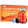 康臣源力康 右旋糖酐铁口服溶液5ml*5支*4盒 婴幼儿童补铁补气血 铁剂 营养不良 妊娠儿童发育期 缺铁性贫血 实拍图
