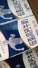 蒙牛低脂高钙牛奶250ml*24盒 早餐健身伴侣 年货礼盒 实拍图