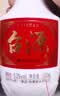 茅台 台源 酱香型白酒 53度 500ml 单瓶装 热卖单品 实拍图