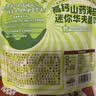 小鹿蓝蓝高钙山药海苔迷你华夫脆饼干宝宝儿童饼干零食/42g 实拍图