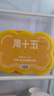 周十五益生菌蜂蜜露孕妇产后外用开塞蜜露待产包哺乳孕期妈妈儿童蜂蜜栓 实拍图