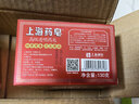 上海除螨硫磺香皂3块混合装（硫磺皂130g+透明药皂130g+檀香皂125g） 实拍图